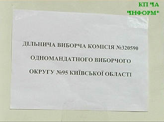 Чи готове Вишневе до виборів?