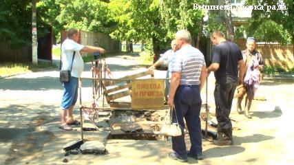 Два тижні  без гарячої води