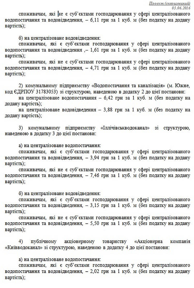 E:\Users\Администратор\Desktop\Denver\Новая папка (2)