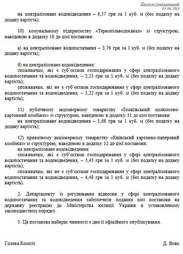 E:\Users\Администратор\Desktop\Denver\Новая папка (2)
