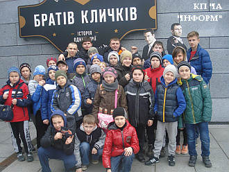 Веселі канікули