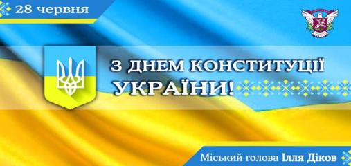 Шановні вишнівчани! 