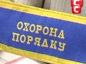 ОХОРОНА ПРАВОПОРЯДКУ