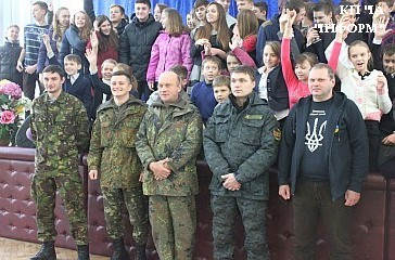 Міська влада привітала військових з Днем Збройних Сил України