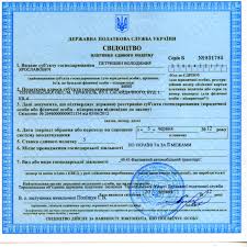 Скасовано видачу свідоцтва платника єдиного податку