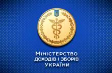 На Київщині виявили товарний знак «ціною» в 2 мільйони