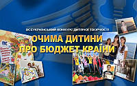 На переможному п’єдесталі і юні жителі Київщини