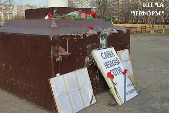 «Слава Небесній Сотні - герої не вмирають». 