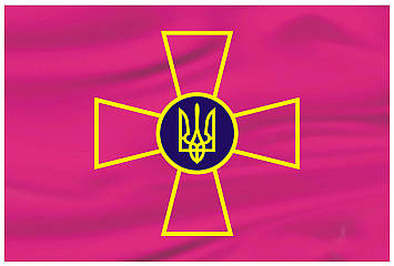 До уваги громадян України! 