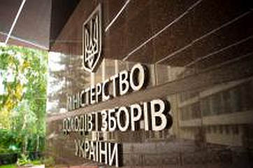 Створення служби фінансових розслідувань – інвестиція у майбутнє країни