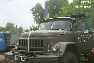 Підтримка української армії