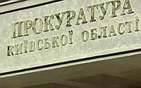 Прокуратура Київської області повернула незаконно відчужене майно дитячого дошкільного закладу площею понад 540 кв. метрів