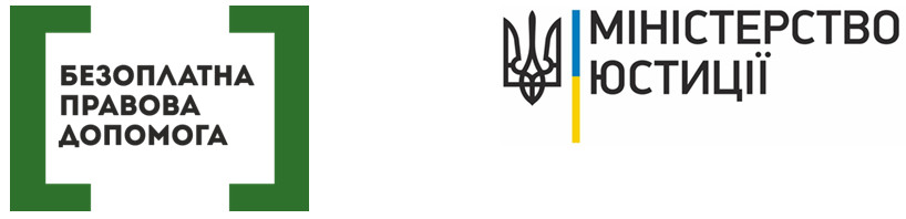 Цікава пропозиція для юристів