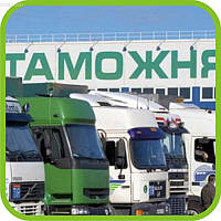 На Київщині зупинено контрабандне ввезення товару під виглядом гуманітарного вантажу