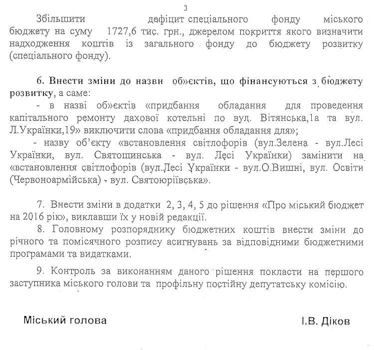 C:\Users\studija\Desktop\11 сесія\Новая папка