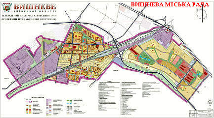  Генеральний план міста, внесення змін проектний план (основне креслення)