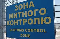 Головне управління ДФС у Київській області повідомляє 