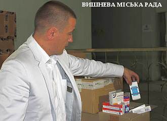 Благодійній фонд «Фармварта»: безкоштовні ліки для вишнівчан