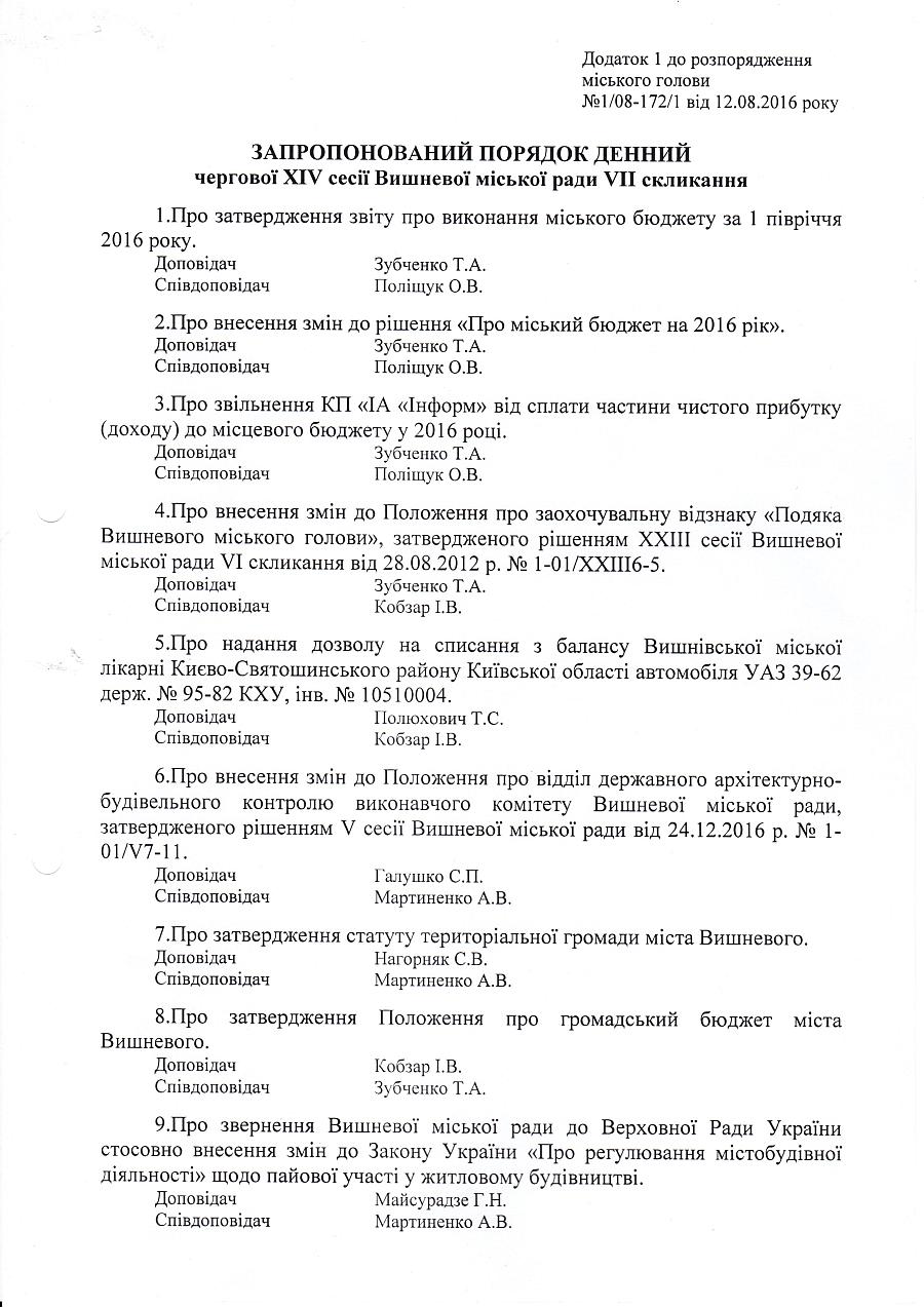 C:\Users\studija\Desktop\16 Сесия\Конкурс\Новая папка