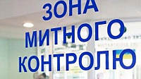 На Київській митниці ДФС виявлено контрабанду психотропної речовини