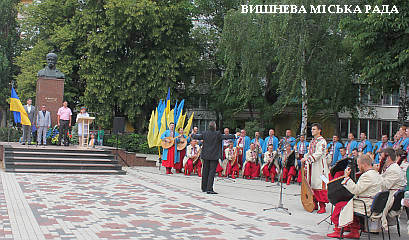 Як вишнівчани святкували День Конституції