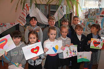 Україна єдина