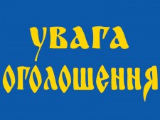 Про призначення стипендії кращим спортсменам району