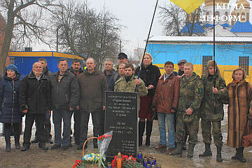 Небесна сотня: герої не вмирають