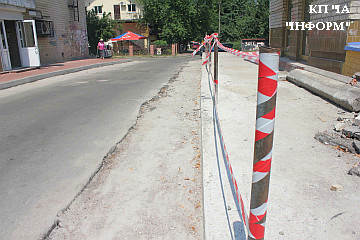 Реконструкція дороги біля РАЦСу 