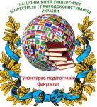 Гуманітарно-педагогічний факультет запрошує на  “День відкритих дверей”