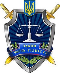Оголошення