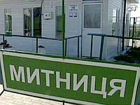 Працівниками Київської митниці ДФС з початку року упереджено 388 випадків незаконного переміщення валютних коштів майже на 50 млн. гривень