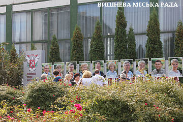 Шановані люди Вишневого