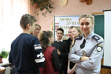 Щоб підлітки не потрапили в біду