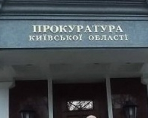 Завдяки наполегливим діям прокуратури Київської області скасовані незаконні розпорядження ГУ Держземагентства, якими надано в оренду громадянину 21 га землі для ведення фермерського господарства