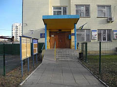 Києво - Святошинська ОДПІ ГУ у Київській області інформує ...