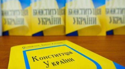 "Асоціація міст України: Проєкт змін до Конституції щодо децентралізації – демонтаж автономії місцевого самоврядування".  