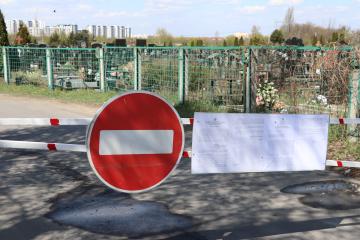 “Відвідування кладовища – суворо заборонено” 