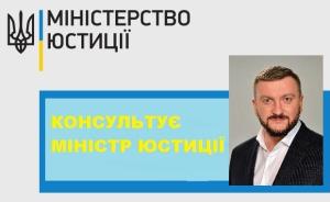 Порядок позбавлення батьківських прав. Консультує Міністр юстиції