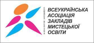 Педагогічний форум «Інклюзія у початковій мистецькій освіті ARTS FOR HEARTS»