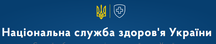 Що робити, якщо у вас симптоми COVID-19? 