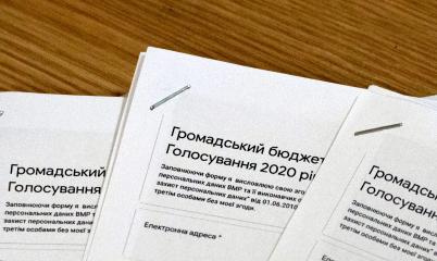 Пару слів про Громадський бюджет Вишневого