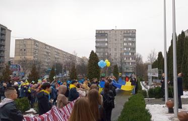 16 лютого – День єднання 