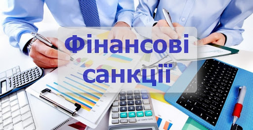 Штрафні санкції та пеня не застосовуються у разі самостійного виправлення платниками  помилок до 25 липня 2022 року
