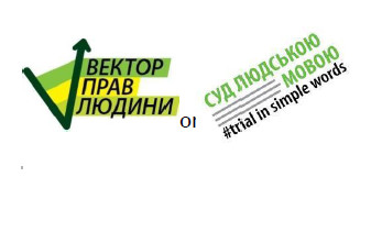 Психологічна та правова допомога для людей з інвалідністю в умовах воєнного стан