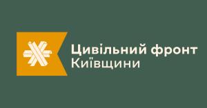 Тримаємо Цивільний фронт: корисні інфографіки, як діяти в разі надзвичайної ситу