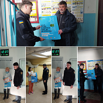 Рятувальники закликають! Будьте обачними, бережіть себе та своїх близьких!