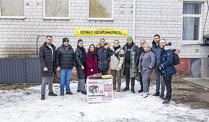 Glоbal Empowerment Missіon у Крюківщині