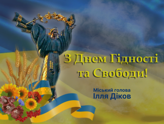 Шановні мешканці Вишневої міської громади!