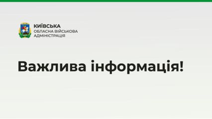 Руслан Кравченко: Всі укриття мають бути відкритими цілодобово та придатними для використання